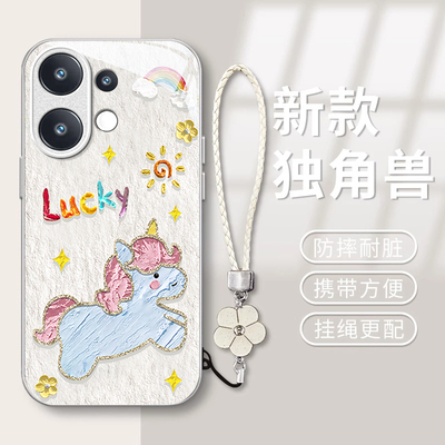 适用VIVOS系列独角兽手机壳