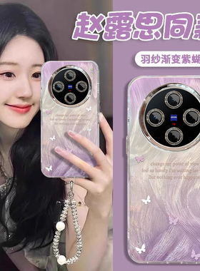 适用梦幻蝴蝶vivox200promini手机壳x100Ultra电镀x90s羽纱x80自带x70挂绳x60支架x50女新款防摔保护套全包+