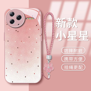 适用小星星挂绳红米K80pro手机壳K70至尊冠军版渐变k60E闪粉k50电竞新款k40s女k30保护套redmi玻璃全包防摔