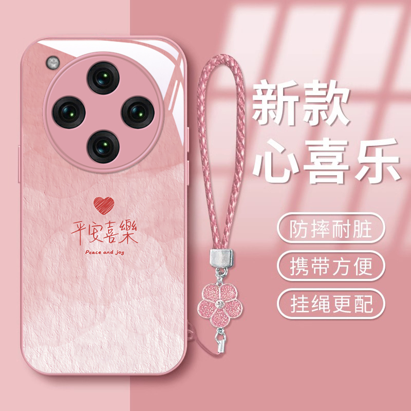 适用oppoFindx8pro平安喜乐手机壳x7Ultra新款x6金属漆x5玻璃x3防摔x8s+可爱男女自带挂绳全包保护套高级国风