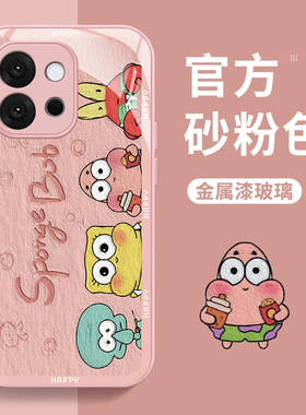 适用比奇堡一加13T手机壳12新款11金属漆10PRO玻璃9R防摔ace5全包3v女2v男ace竞速版可爱oneplus防摔保护套