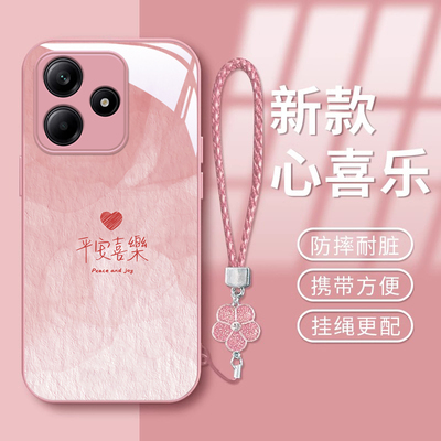 适用红米note系列平安喜乐手机壳