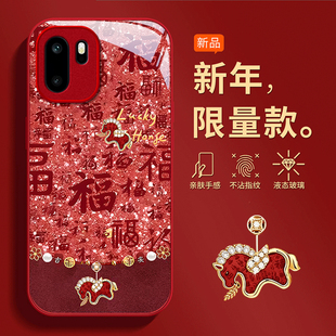 适用闪粉福马一加13T手机壳15全包12本命年11红色10pro新款9R女ace6马年ace5防摔3V保护套2国风oneplus竞速版