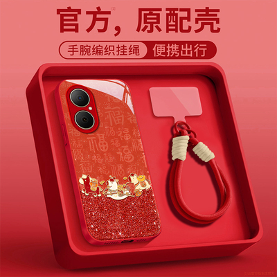 适用畅享系列财神小马手机壳