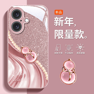 适用苹果16E手机壳17air全包iPhone15promax金属漆14plus玻璃13mini新款 12女11防摔8保护套7外壳xsmax挂绳