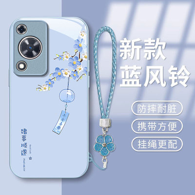适用畅享系列诸事皆顺手机壳