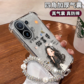 适用vivos30promini赚钱富婆vivoS20手机壳S19气囊S18E全包S17T新款 S16少女男轻奢S15四角防摔12保护套10硅胶