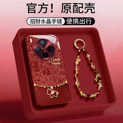 适用VIVOX系列百福金马手机壳