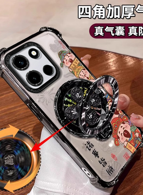 适用一加turbo6财神支架手机壳oneplus摄像头全包防摔保护套简约高级感专用品新款男女轻奢高端系列创意小众