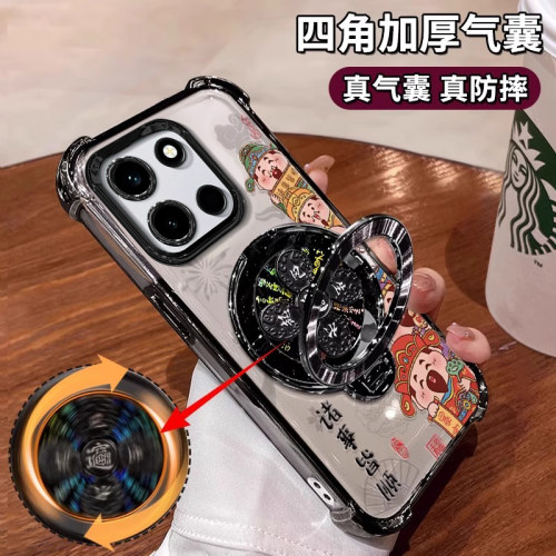 适用一加turbo6财神支架手机壳