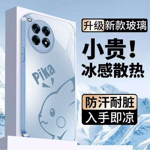 适用一加ace3pro手机壳turbo6V新款5皮卡丘oneplus防摔2女网红ace2v小众9R金属15玻璃12高级感11全包镜头13T