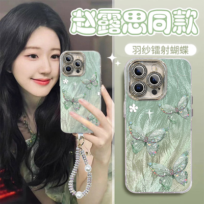 适用苹果15promax手机壳新款iphone14pro硅胶防摔13por可爱女网红12promax渐变蝴蝶11羽纱手链高级感镜头全包