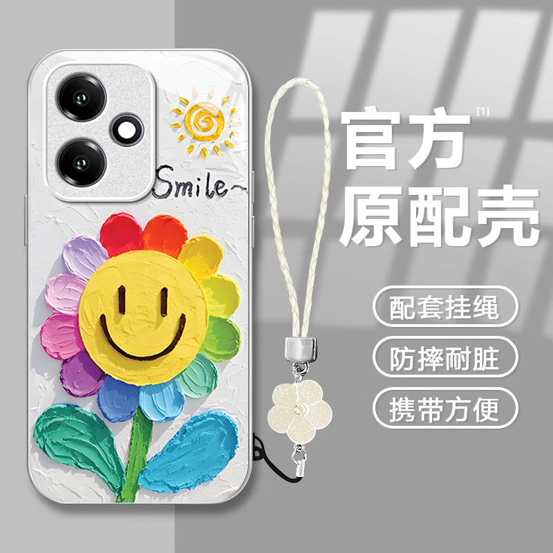 适用荣耀系列太阳花朵手机壳