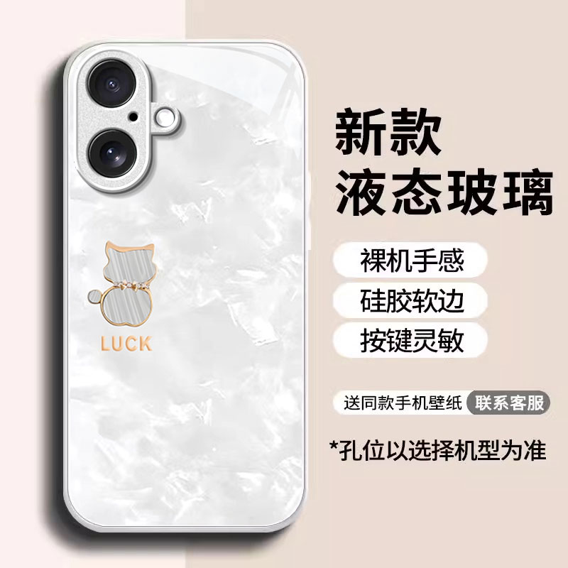 适用简约猫咪苹果16E手机壳iPhone15promax可爱14plus女13mini新款12金属漆11玻璃8自带7挂绳xsmax防摔保护套
