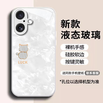 适用苹果系列简约猫咪手机壳