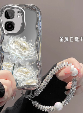 适用iqooneo9pro手机壳新款vivoqiooneo8se硅胶iqooneo7可爱女网红iq00neo6se昙花iqooneo5手链neo3全包z1潮