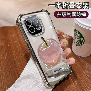 适用IQOOZ9x水晶苹果手机壳Z10turbo VIVO少女z5防摔外壳轻奢风保护套全包高级感创意 四角气囊z8全包z9新款