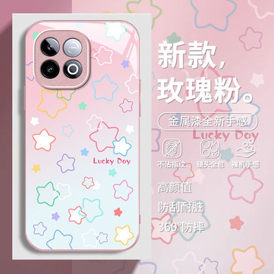 适用IQOOZ系列彩色星星手机壳