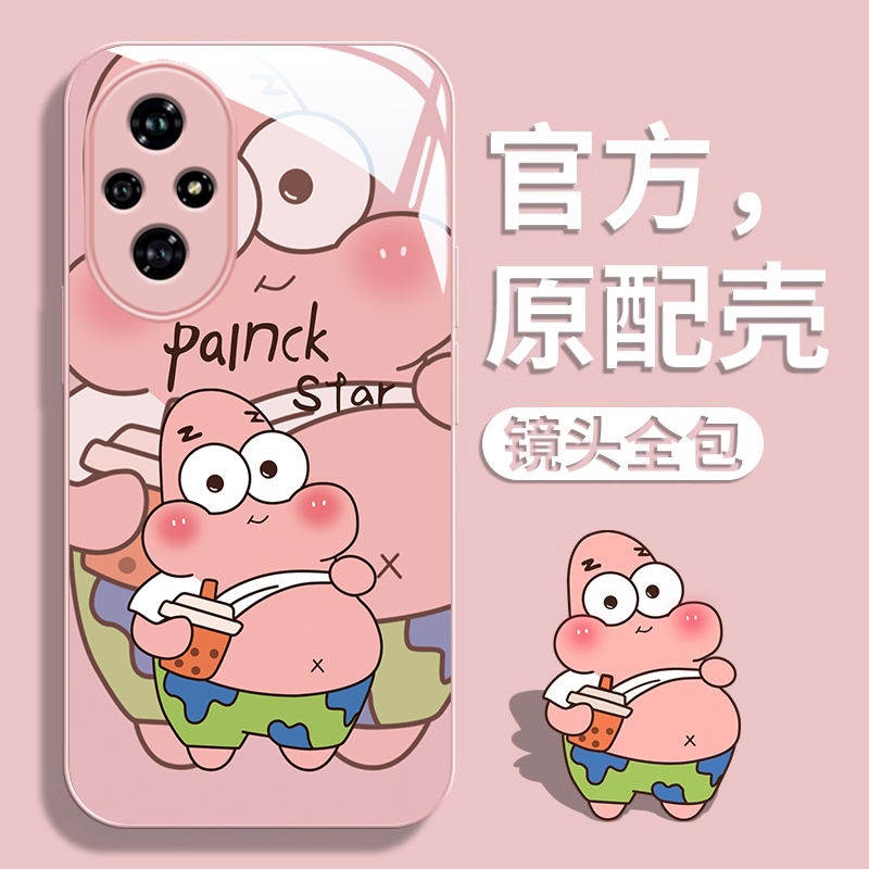 适用荣耀200手机壳新款100pro海绵宝宝honor防摔80se卡通90女网红70pro简约60se金属玻璃50pro高级30s全包GT