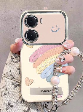 适用彩虹油画IQOONEO10手机壳9SPRO+支架8少女心7竞速版新款防摔6保护套5se高级感neo855挂绳时尚可爱奢华