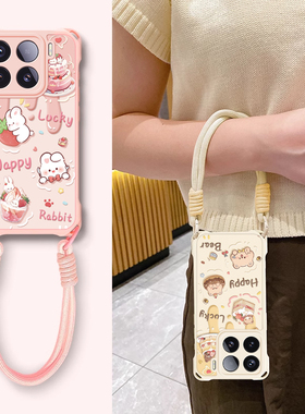 适用奶酪动物小米15spro手机壳14爆款13Ultra带挂绳12X专用11青春版少女civi3防摔mi保护套全包新款外壳可爱