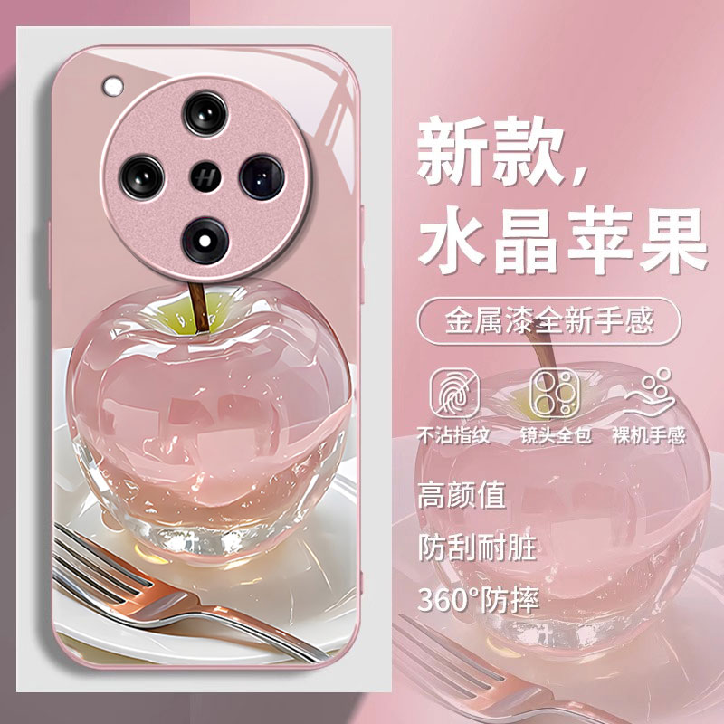 适用水晶苹果OPPOFindx8s+手机壳X7ultra金属漆x6pro玻璃x5天玑版新款x3少女心防摔保护套硅胶全包简约创意