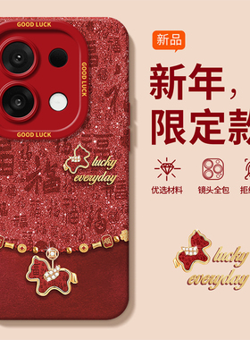 适用闪福小马OPPOK12plus手机壳K11X本命年K10PRO红色K9S新款马年女防摔保护套全包创意小众国潮高级感中国风