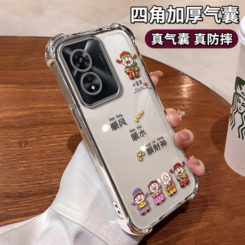 适用OPPOA系列财神到手机壳