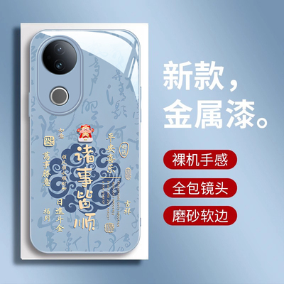 适用vivoS系列招财猫手机壳