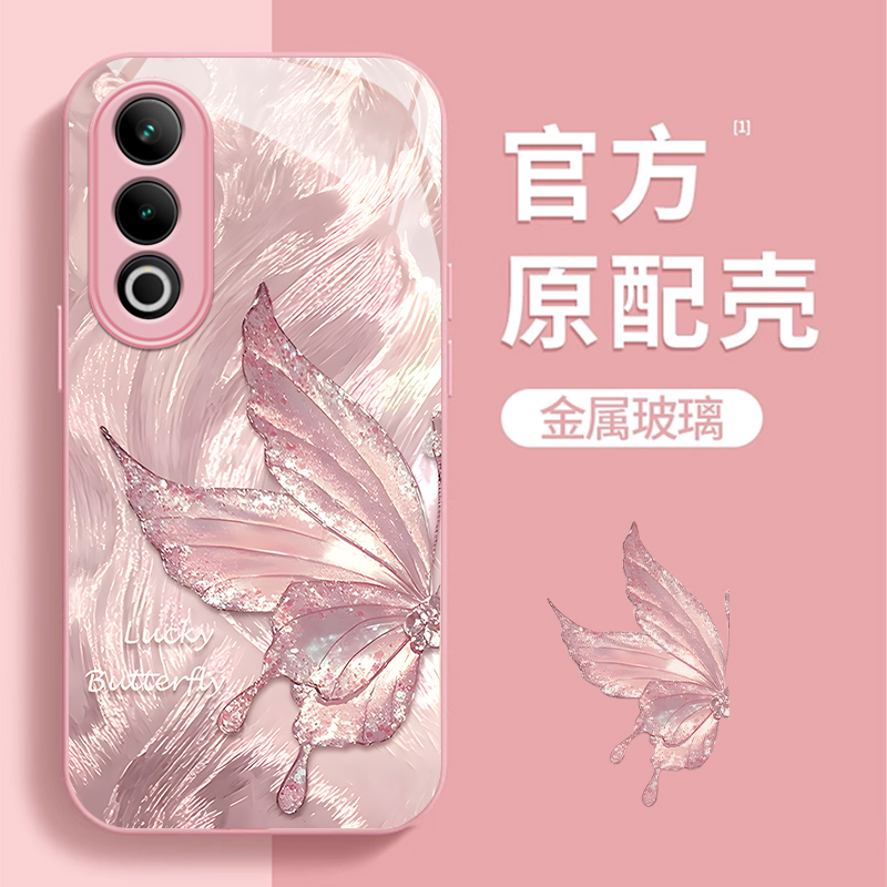 适用一加ace3v手机壳新款acepro金属玻璃oneplus防摔ace2可爱女网红ace2v简约9R羽纱蝴蝶12高级感11镜头全包