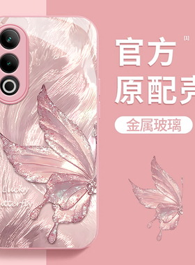 适用一加ace3v手机壳新款acepro金属玻璃oneplus防摔ace2可爱女网红ace2v简约9R羽纱蝴蝶12高级感11镜头全包