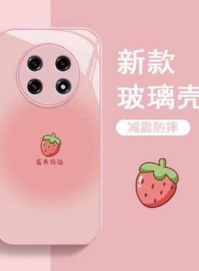 适用oppoA2pro手机壳新款A2m夏日玻璃opp0防摔a2x可爱女网红A1pro简约挂绳a11x高级感a11s镜头全包a32潮