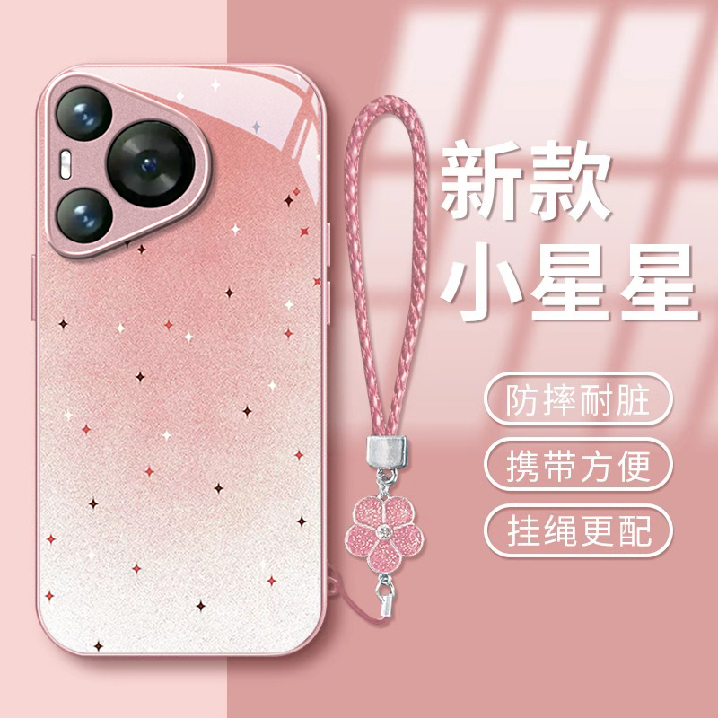 适用小星星挂绳华为pura70Ultra手机壳p60art渐变p50E闪粉p40pro+新款p30女高级感玻璃全包防摔保护套轻奢风