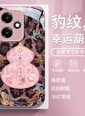 适用福袋400荣耀300Ultra手机壳200金属漆100玻璃90GT新款80se女70pro+防摔60保护套50全包honor9X挂绳power