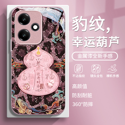 适用荣耀系列好运福袋手机壳