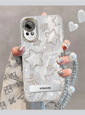适用闪粉星星华为nova13pro手机壳12Ultra女11se新款10防摔9保护套8自带7挂绳6支架5全包活力版超薄散热奢华