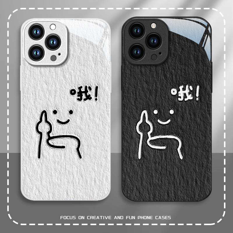 适用苹果16E哦耶手机壳iPhone15promax女SE3全包14plus专用13mini新款12防摔11保护套8金属漆7玻璃xsmax简约