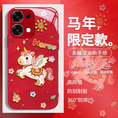 适用OPPOA系列油画飞马手机壳