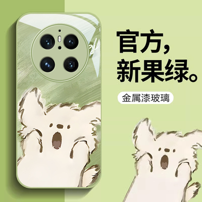 适用华为mate系列惊讶小狗手机壳