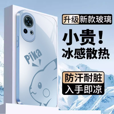 适用华为nova12pro手机壳新款nova11防摔nova10se卡通女nova9por网红nova8玻璃nova7高级感nova5/4镜头全包潮