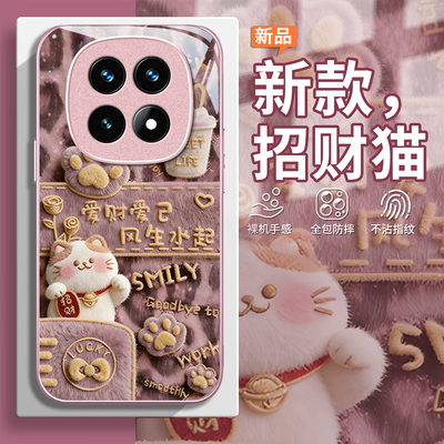 适用红米ntoe系列招财猫手机壳