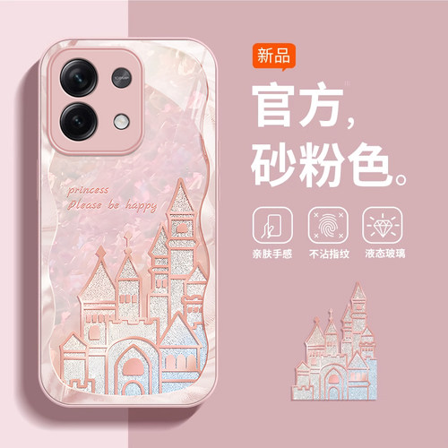 适用红米note13手机壳新款note12pro防摔Redmi可爱女网红note11se城堡note10金属玻璃note9pro高级感por全包+