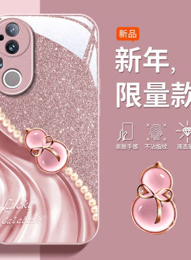 适用水晶葫芦vivoS20pro手机壳s19金属漆s18E玻璃s17新款s16女s15防摔s12保护套s10自带s9挂绳s7硅胶s6全包