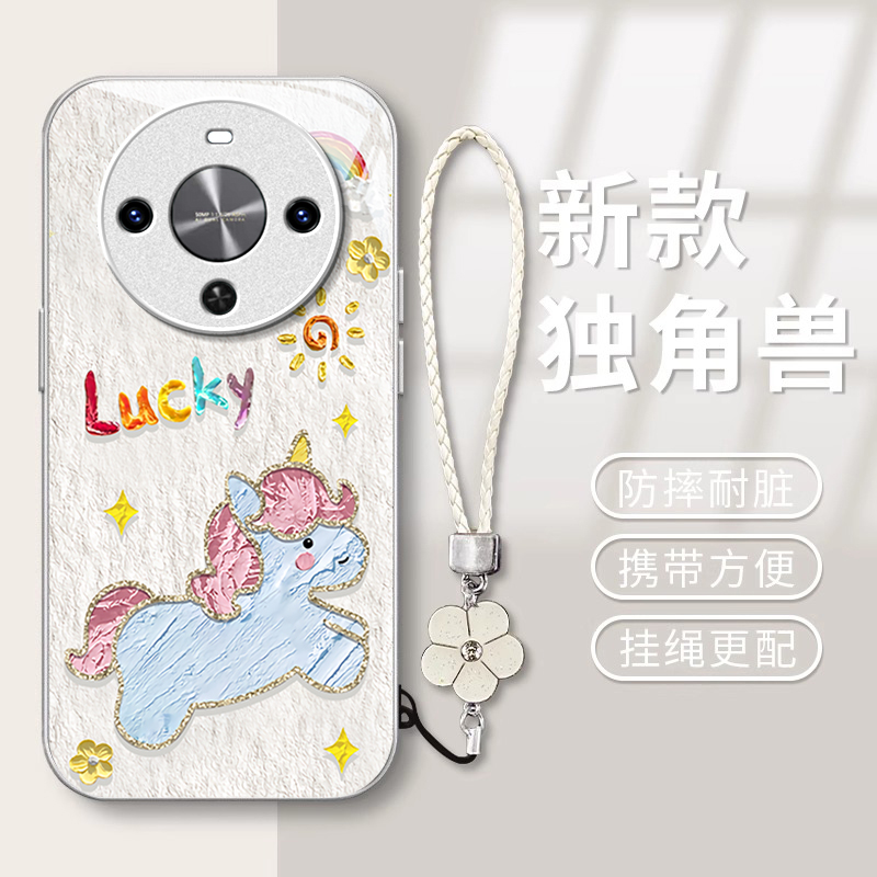 适用独角兽华为hi畅享80s手机壳70pro少女心70Z爆款60X新款50plus防摔30E保护套20金属漆玻璃新品专用全包
