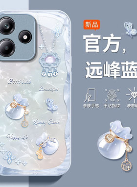 适用好运福袋红米note14pro+手机壳13R金属漆12极速版玻璃11T新款10女9防摔turbo4保护套redmi自带3挂绳全包