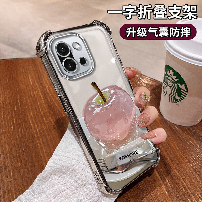 适用一加系列水晶苹果手机壳