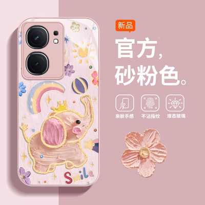 适用IQOONEO系列小象手机壳