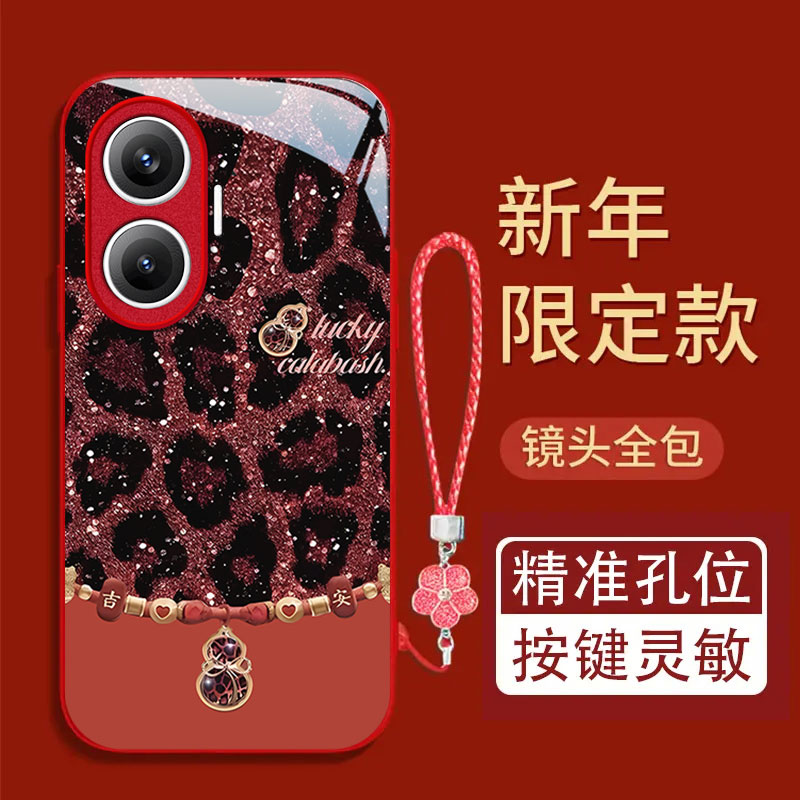 适用红米turbo系列葫芦手机壳