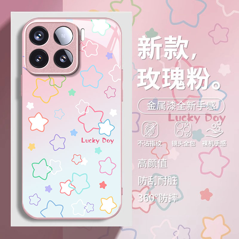 适用小米系列彩色星星手机壳