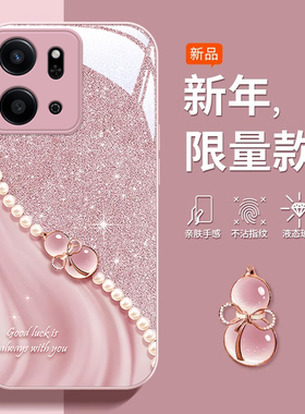 适用水晶葫芦荣耀play9T手机壳8TPRO金属漆7T玻璃6T新款5T活力版女honor防摔保护套自带挂绳硅胶全包轻奢风